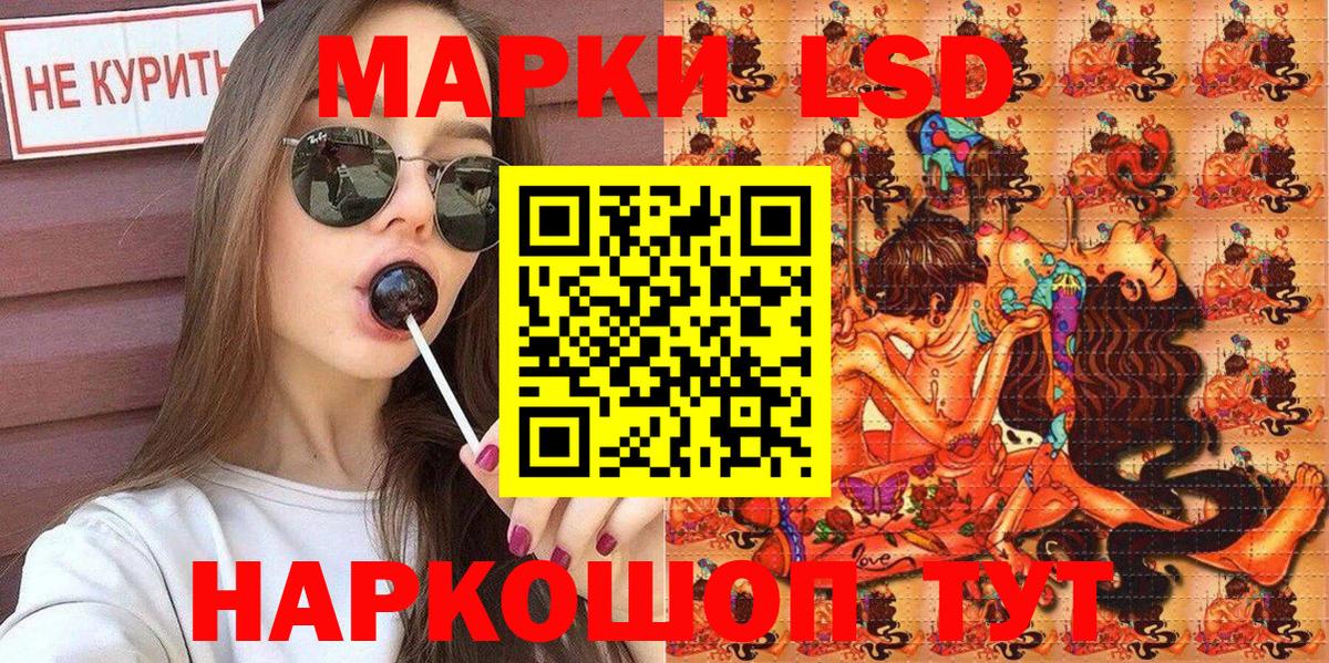 Шумерля  где купить наркоту  Марки NBOMe 1,5мг  Вход с VPN  Марки NBOMe 1,5мг 
