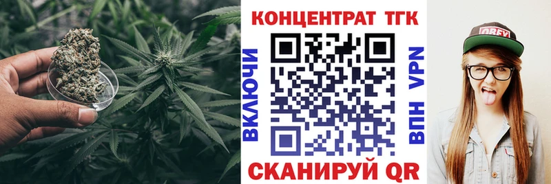 ТГК гашишное масло Шумерля