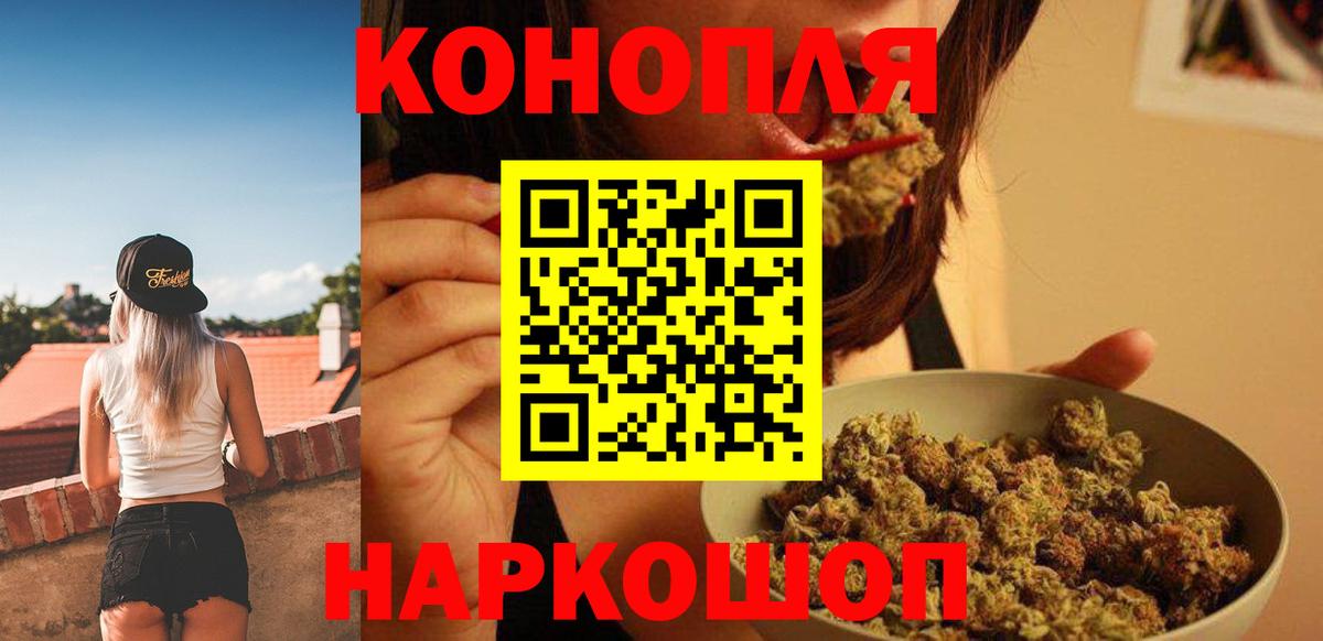 МАРИХУАНА Bruce Banner Шумерля